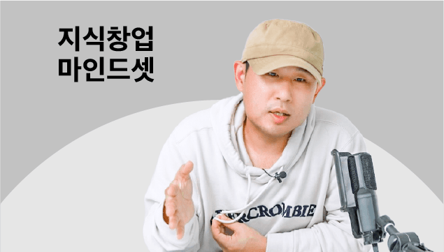 클래스 썸네일 2