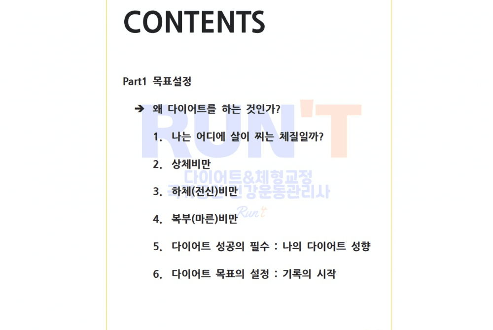 P2P 썸네일 이미지
