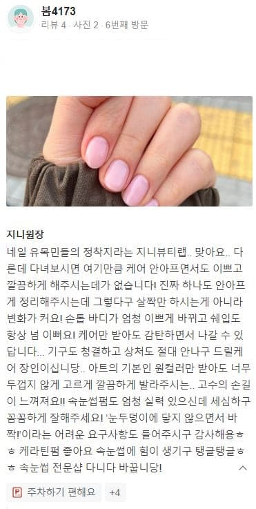 P2P 썸네일 이미지