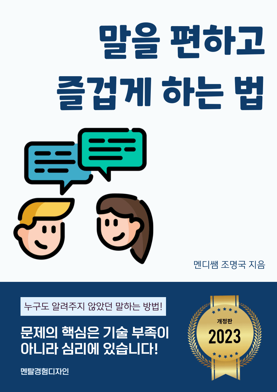 P2P 썸네일 이미지