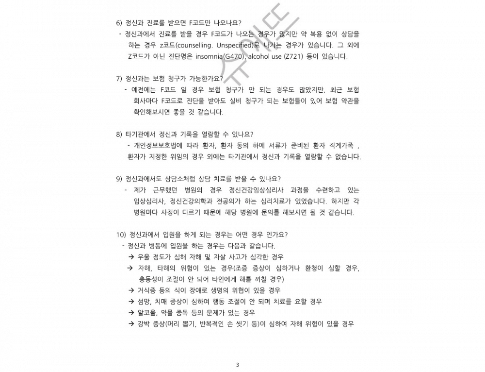 P2P 썸네일 이미지