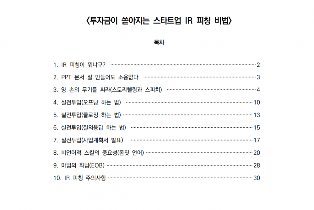 P2P 썸네일 이미지