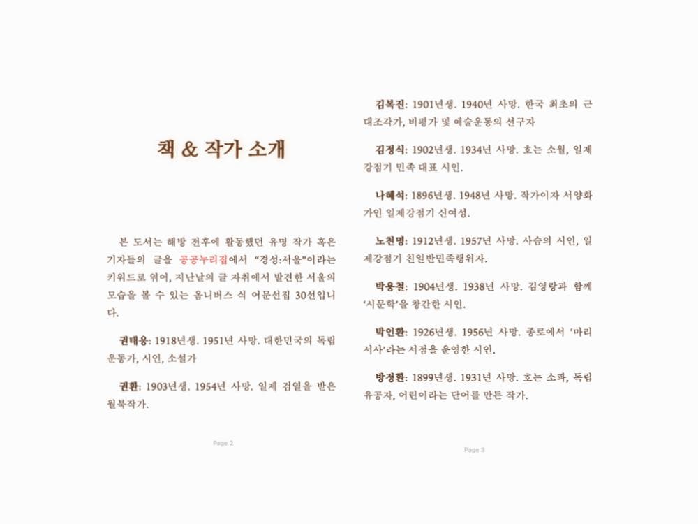 P2P 썸네일 이미지