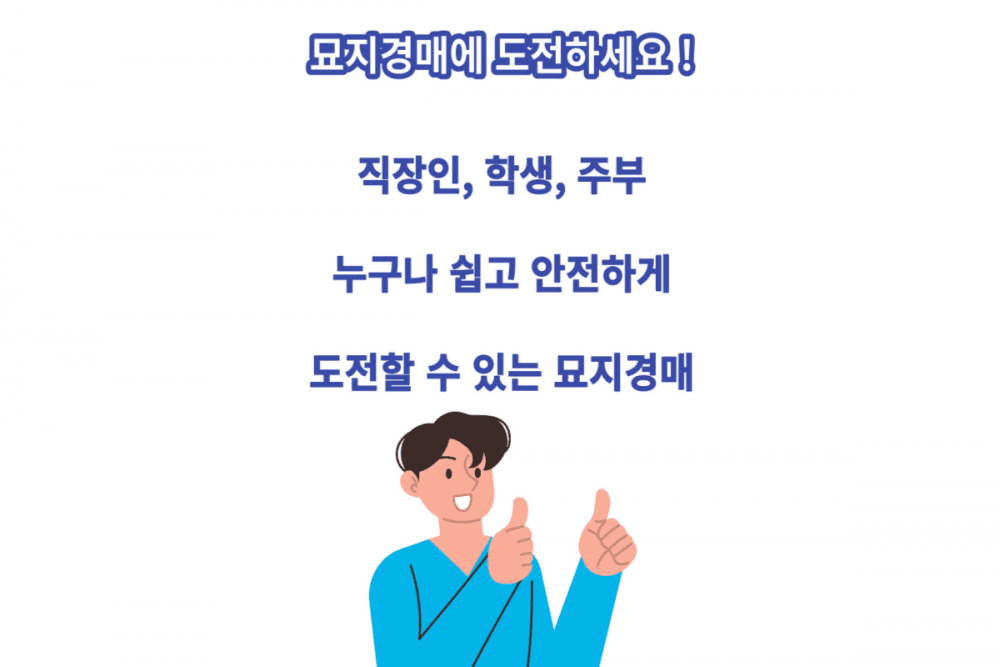 P2P 썸네일 이미지