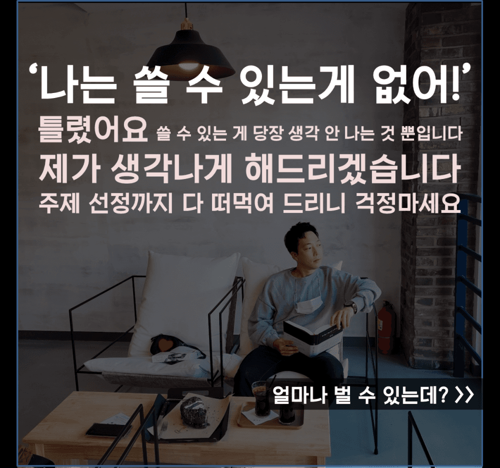 클래스 썸네일 4