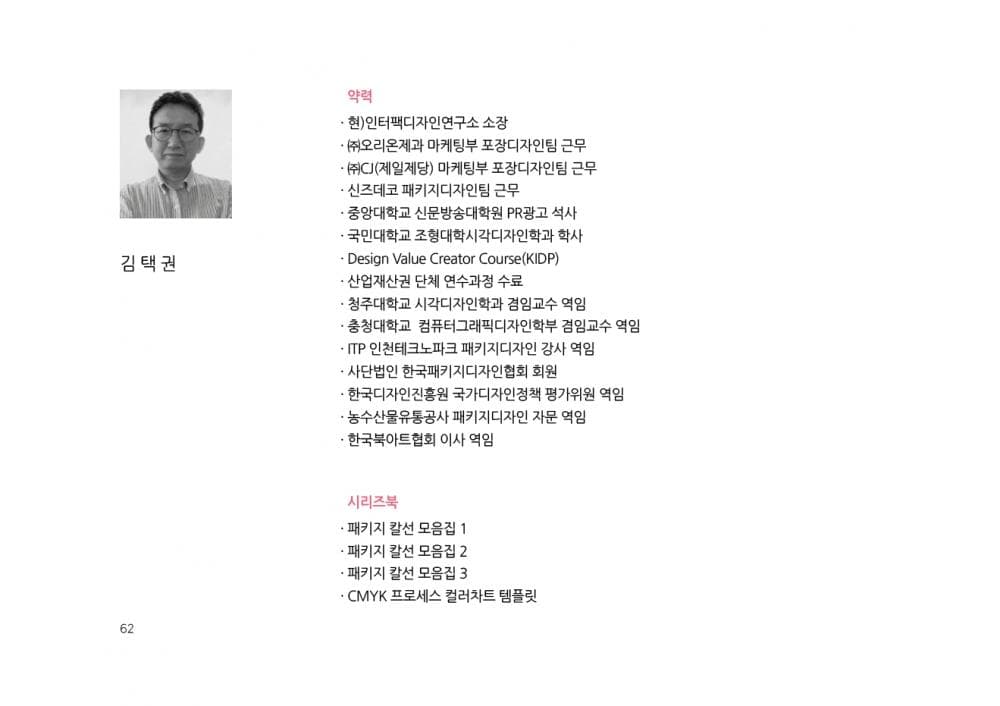 P2P 썸네일 이미지