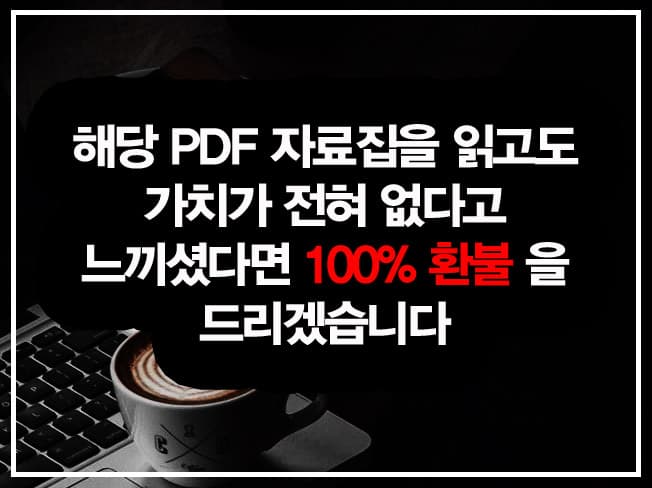 P2P 썸네일 이미지