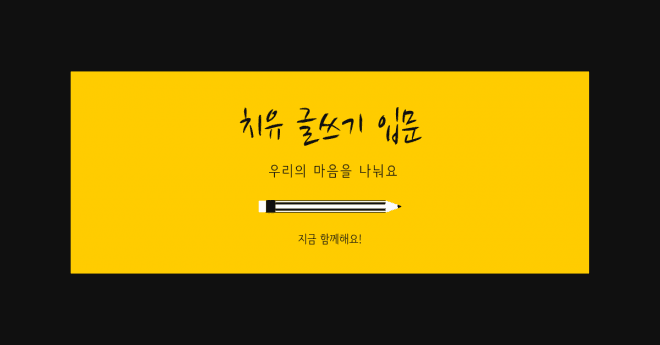 P2P 썸네일 이미지