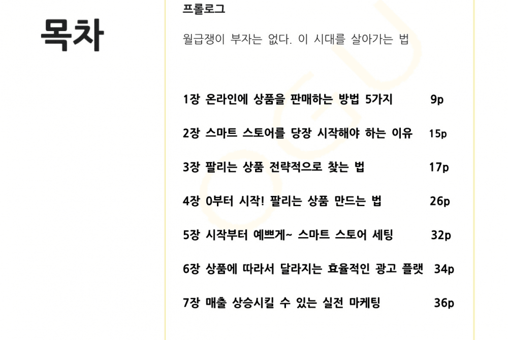 P2P 썸네일 이미지