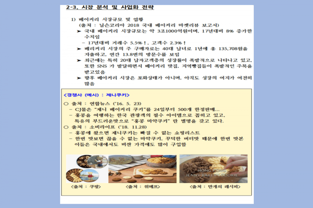 P2P 썸네일 이미지