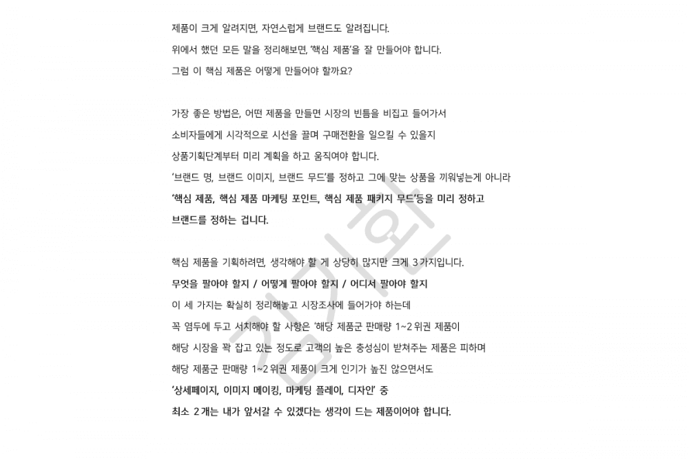 P2P 썸네일 이미지