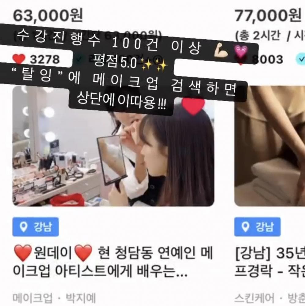 P2P 썸네일 이미지