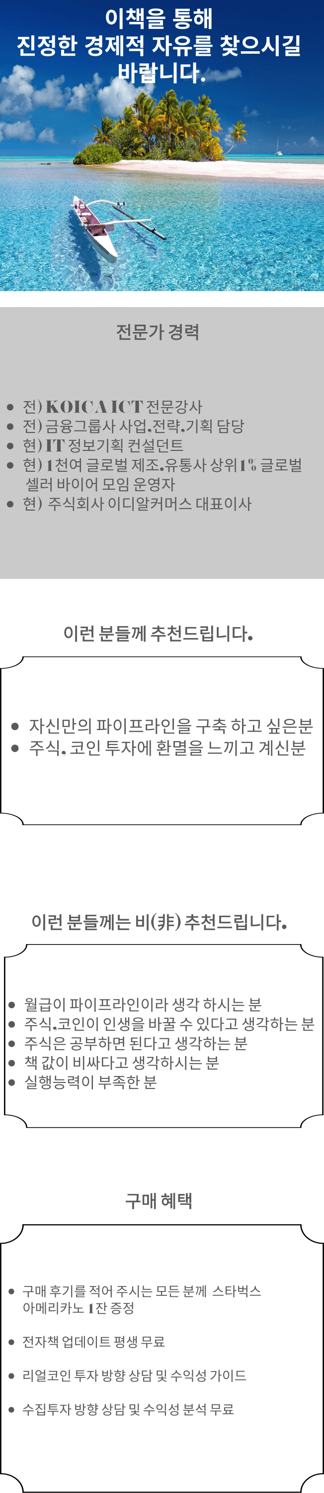 P2P 썸네일 이미지