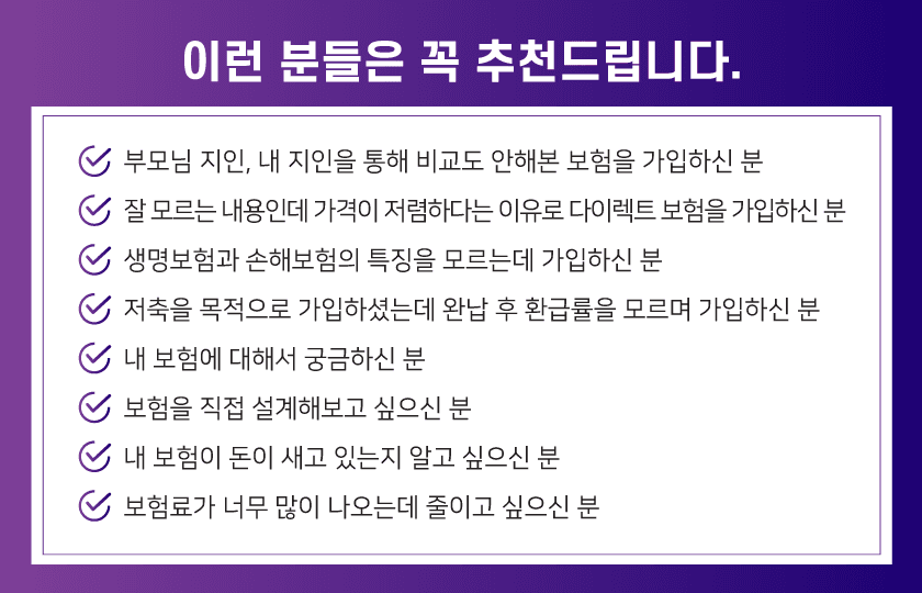 P2P 썸네일 이미지