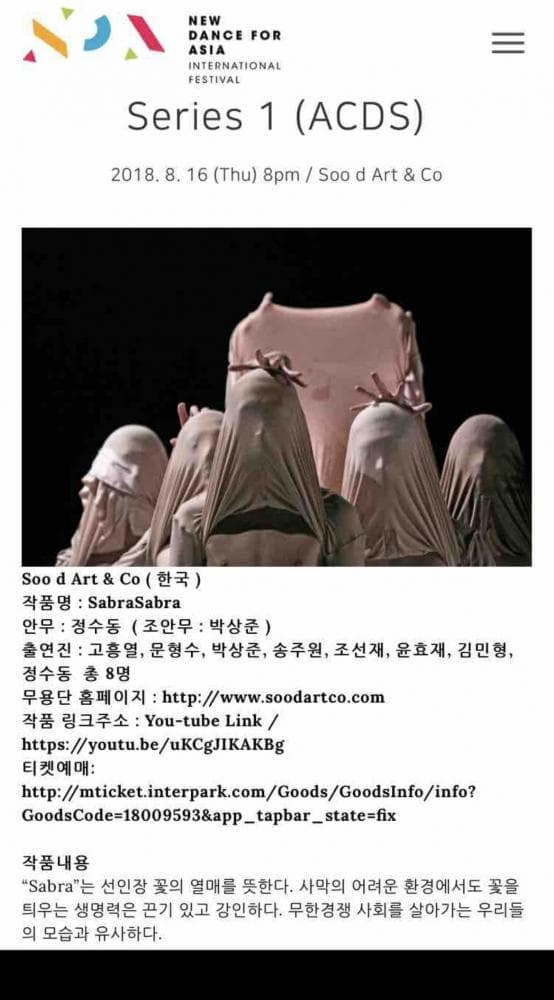 P2P 썸네일 이미지