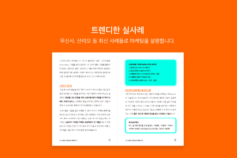 P2P 썸네일 이미지