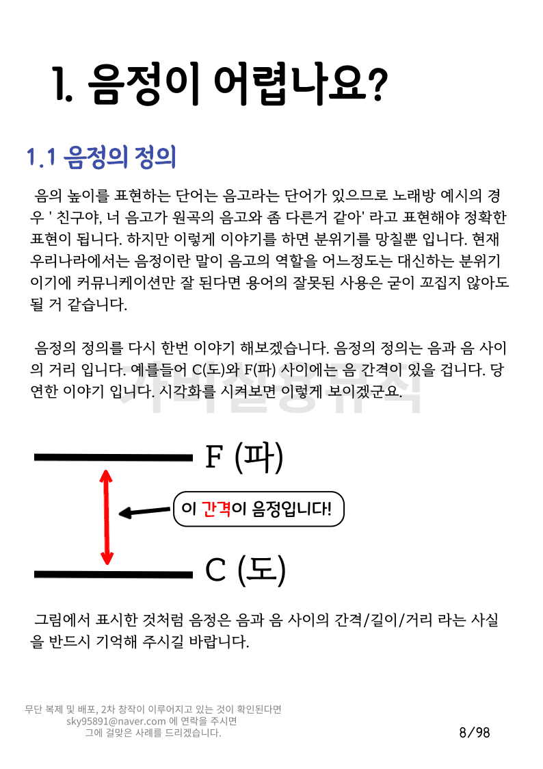 P2P 썸네일 이미지
