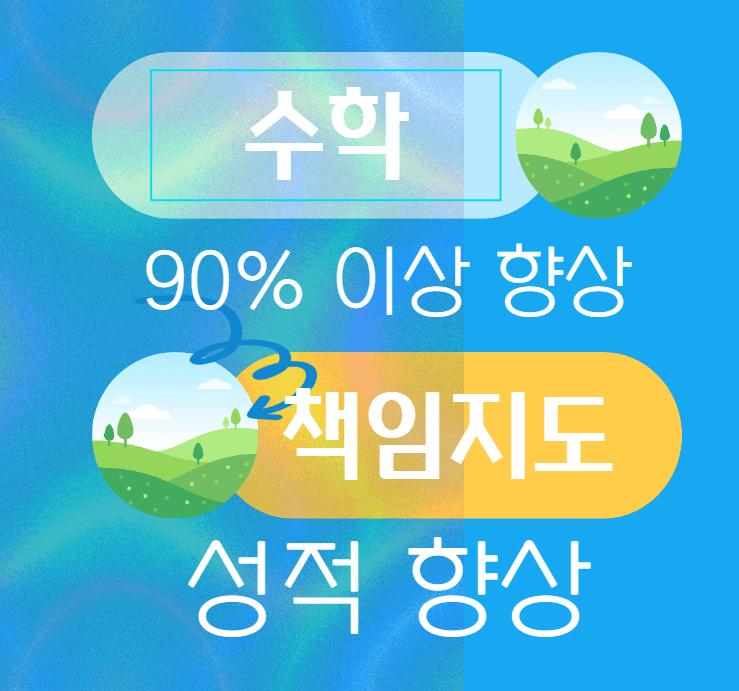 P2P 썸네일 이미지