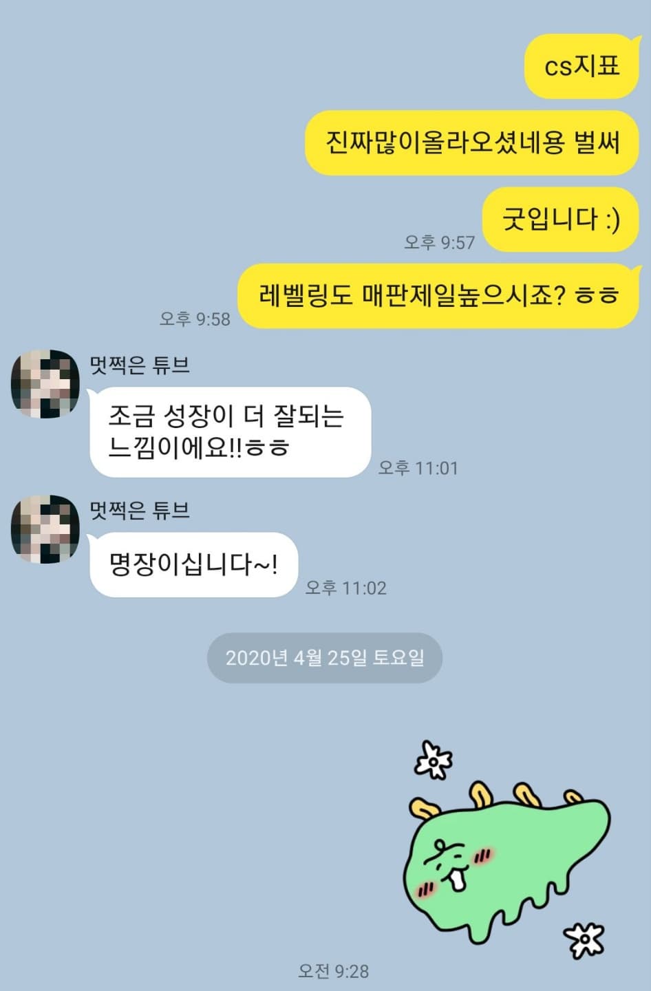 P2P 썸네일 이미지