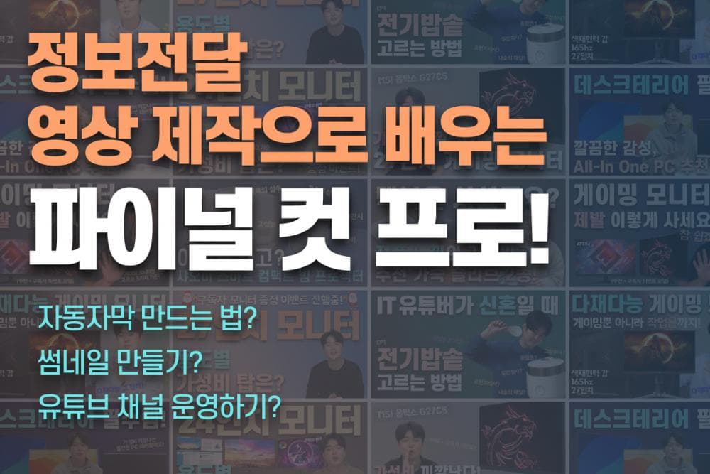 P2P 썸네일 이미지