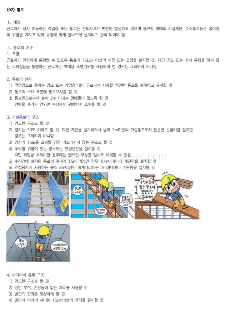 P2P 썸네일 이미지