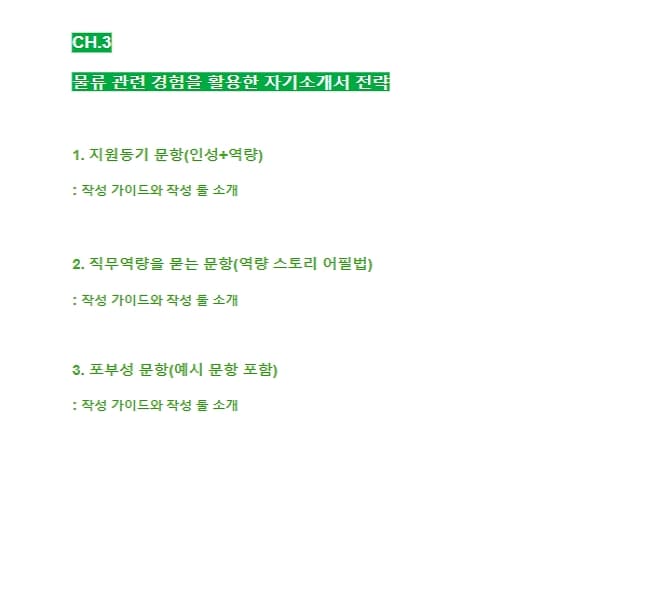 P2P 썸네일 이미지