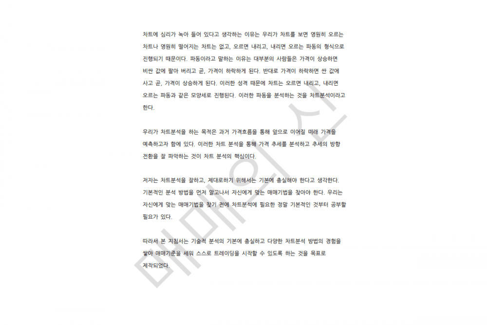 P2P 썸네일 이미지