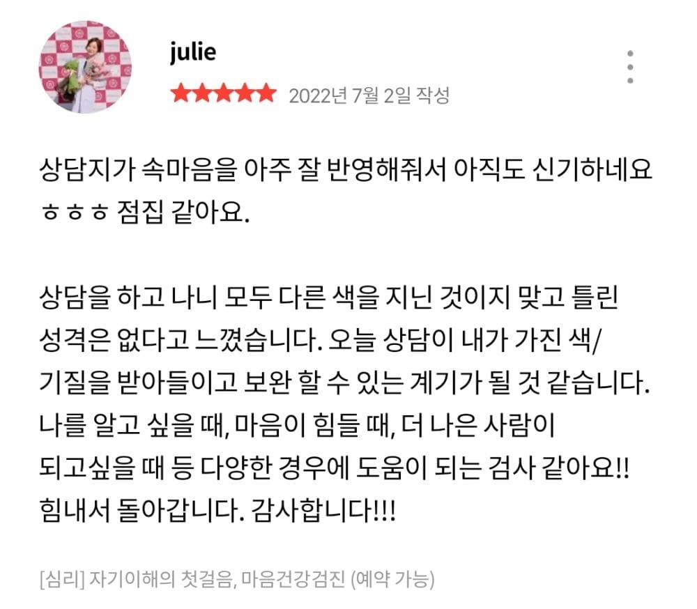 P2P 썸네일 이미지