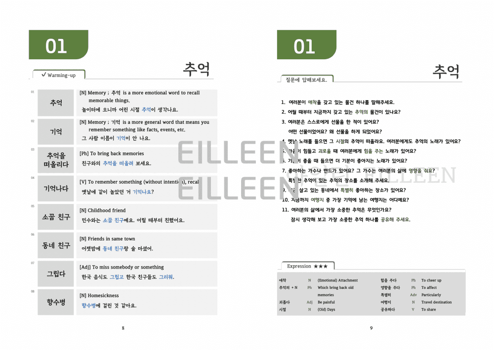 클래스 썸네일 6