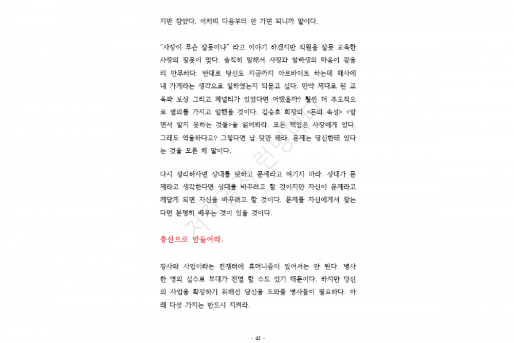 P2P 썸네일 이미지