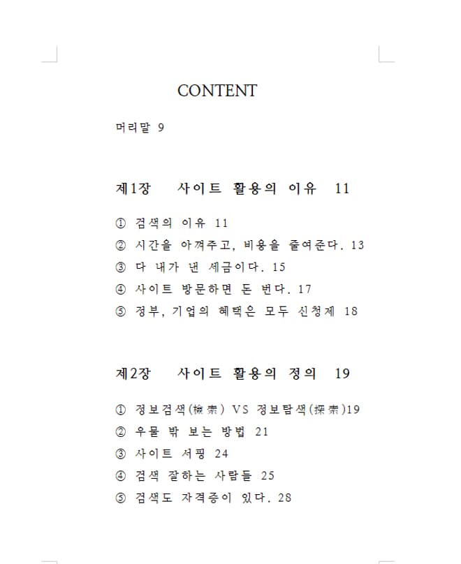 P2P 썸네일 이미지