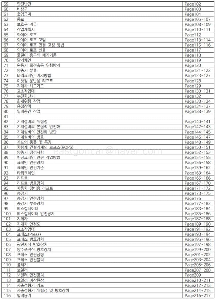P2P 썸네일 이미지
