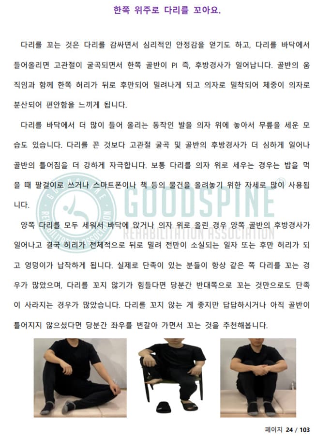 P2P 썸네일 이미지