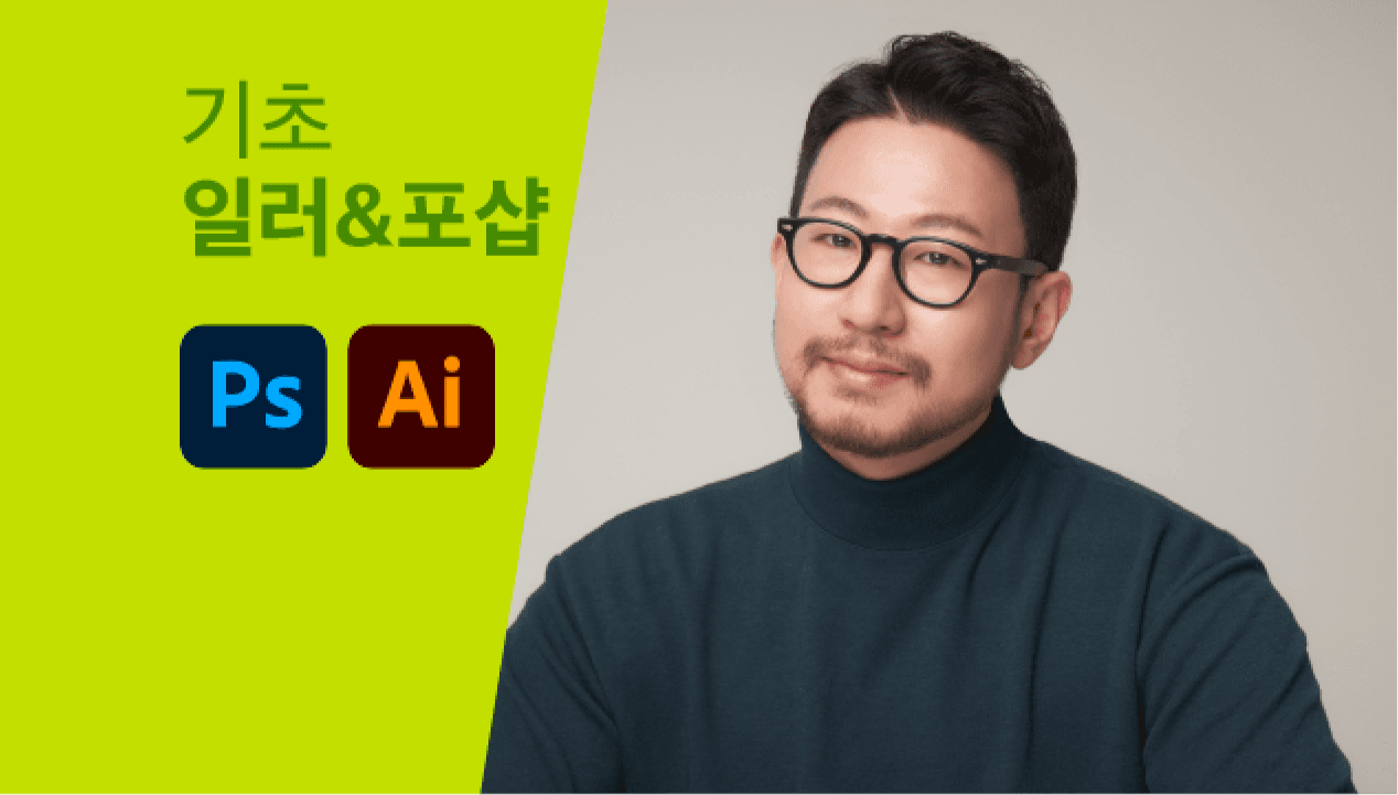 클래스 썸네일 2