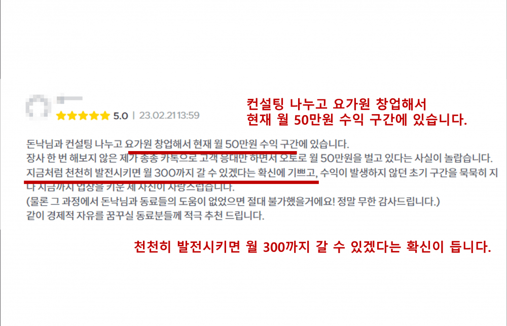 P2P 썸네일 이미지