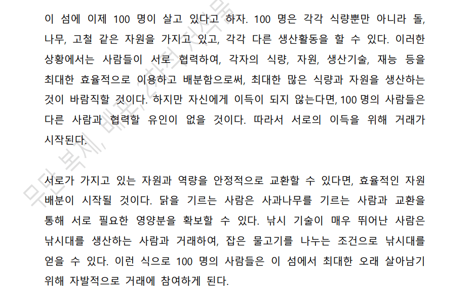 P2P 썸네일 이미지