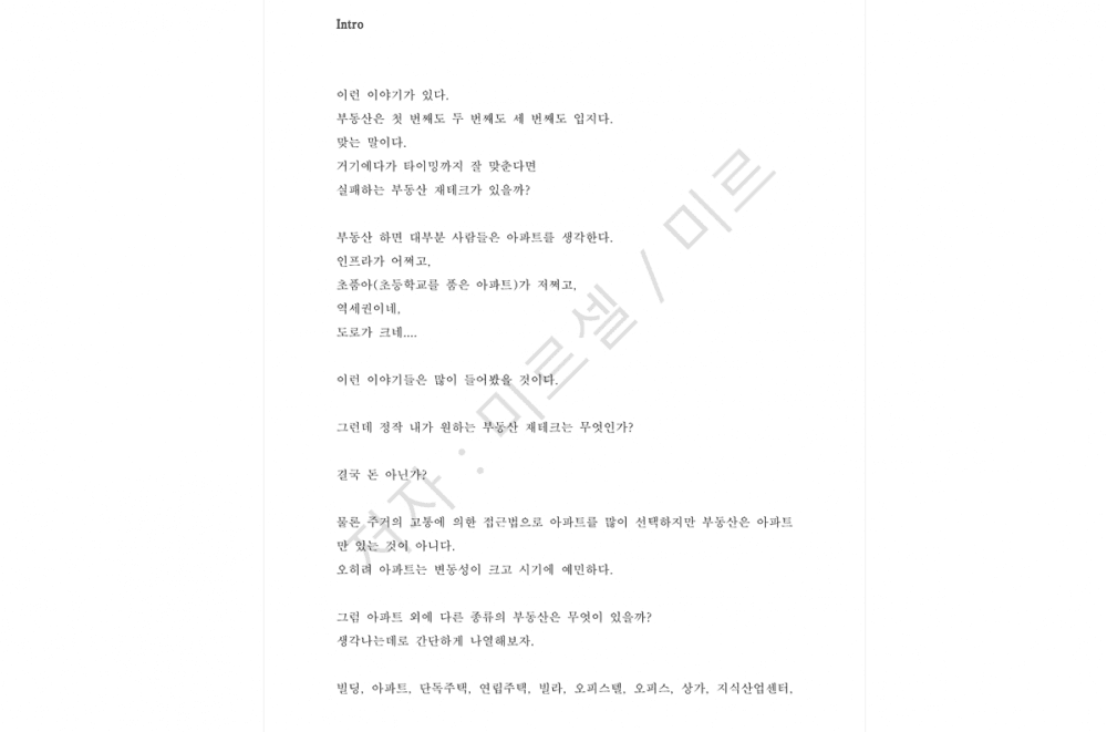 P2P 썸네일 이미지
