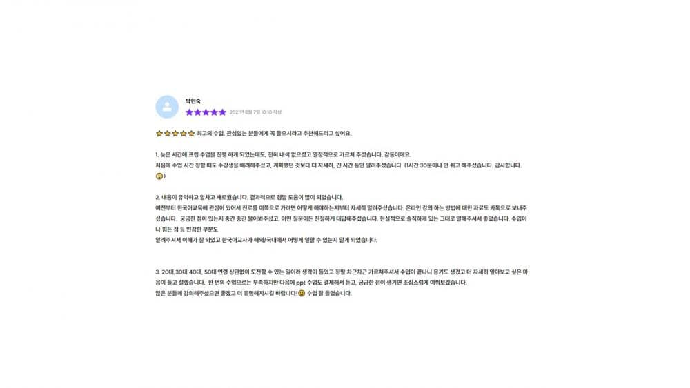 P2P 썸네일 이미지