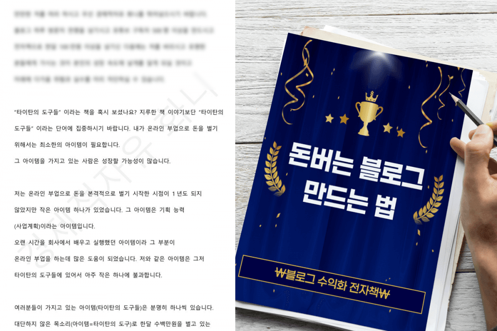 P2P 썸네일 이미지
