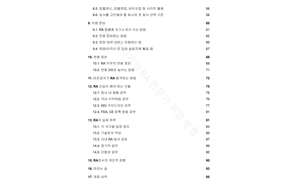 P2P 썸네일 이미지