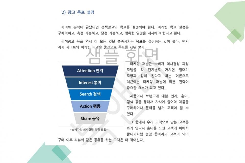 P2P 썸네일 이미지