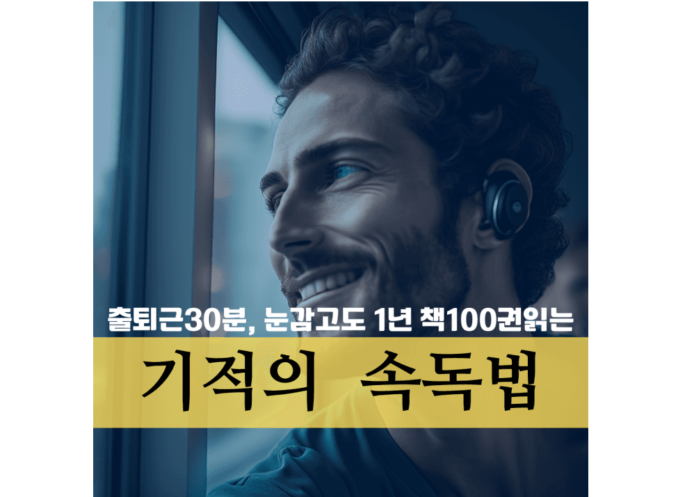 P2P 썸네일 이미지