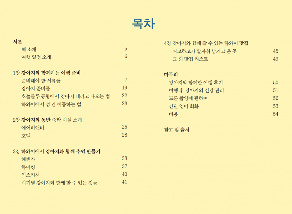 P2P 썸네일 이미지