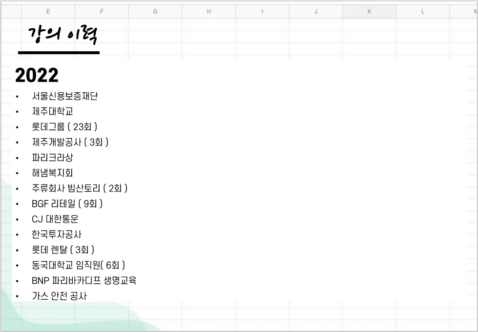 P2P 썸네일 이미지