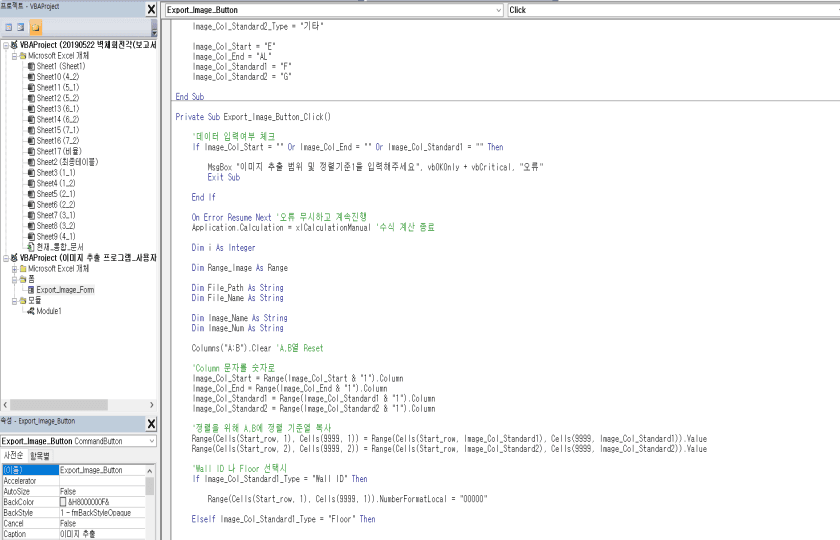 P2P 썸네일 이미지