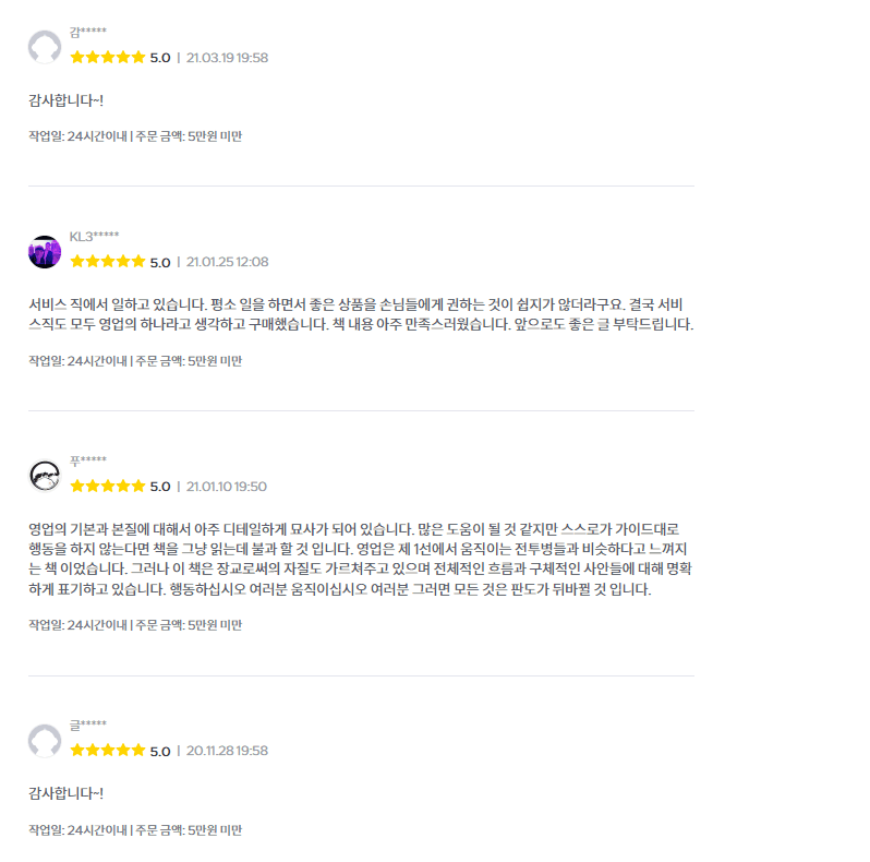 P2P 썸네일 이미지