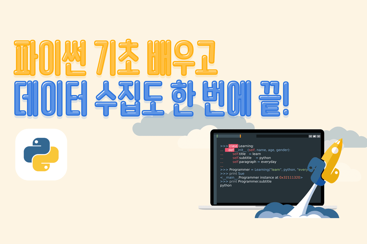 클래스 썸네일