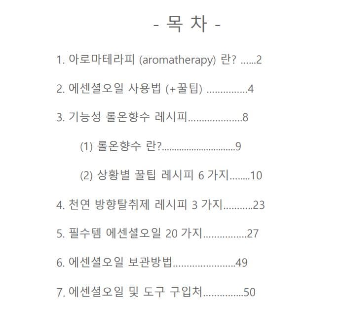 클래스 썸네일 2