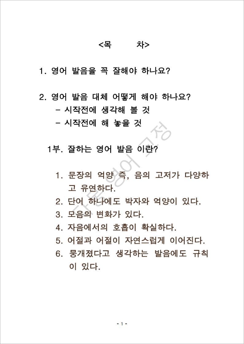 클래스 썸네일 3