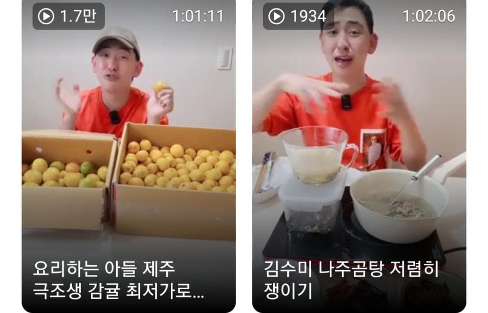P2P 썸네일 이미지